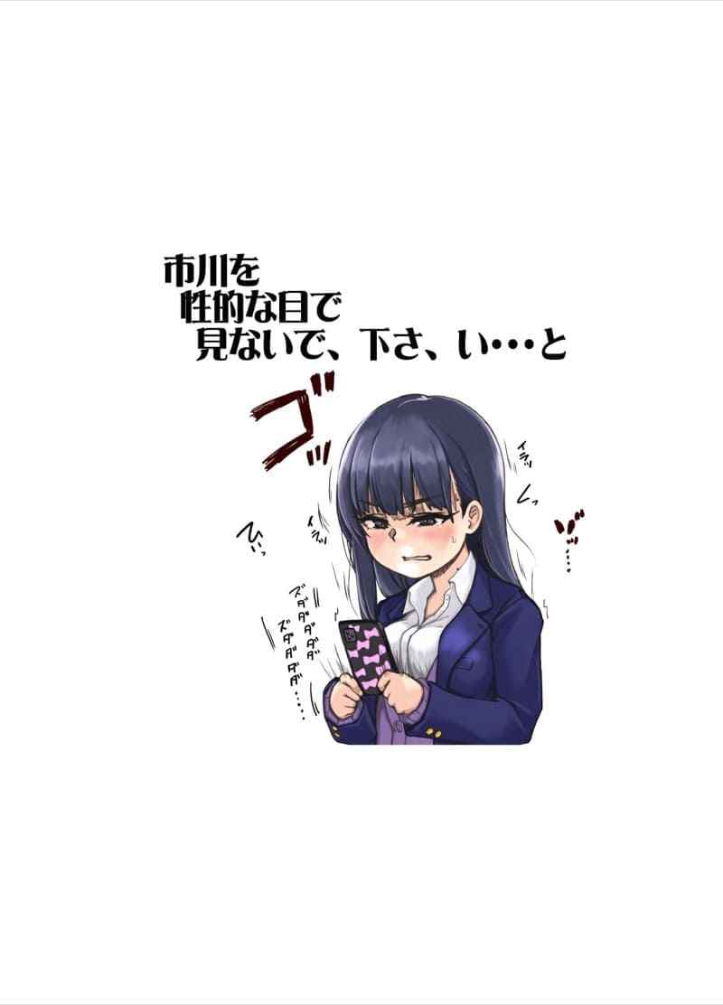 ฉันทำมันไหลย้อย 30