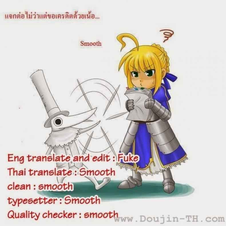 สาวน้อยวัยใส ล่าแต้ม [Otabe Sakura] Glass Goshi Kiss -11