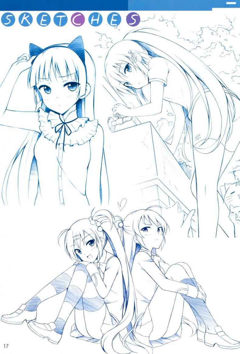 เธอน่ารักมากเลย คุโรเนะโกะ [Surface (Peach)] Shironeko 15