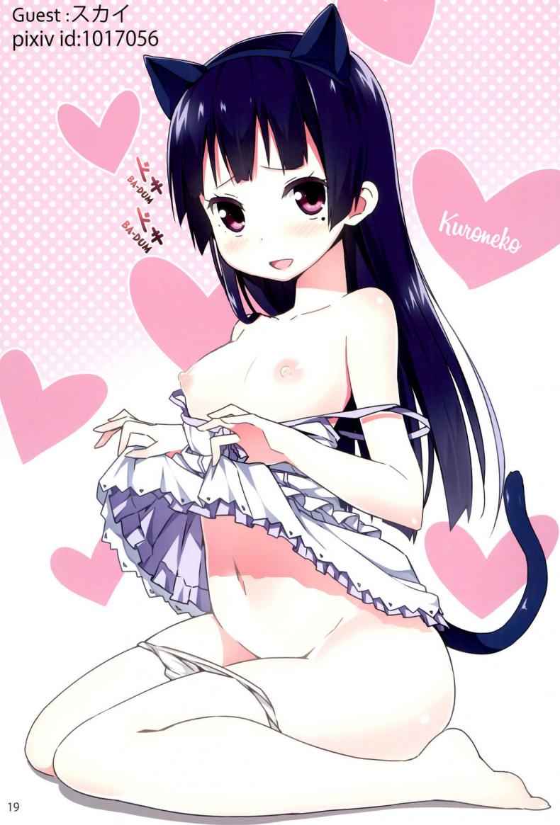 เธอน่ารักมากเลย คุโรเนะโกะ [Surface (Peach)] Shironeko 17