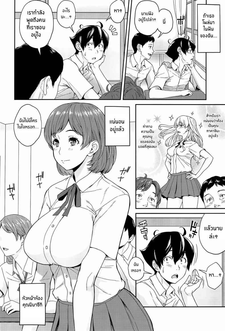 โหยหาความรักจากคุณเเม่ 1 (C94) [Butagoya (Kemigawa)] The Ability I Obtained 103