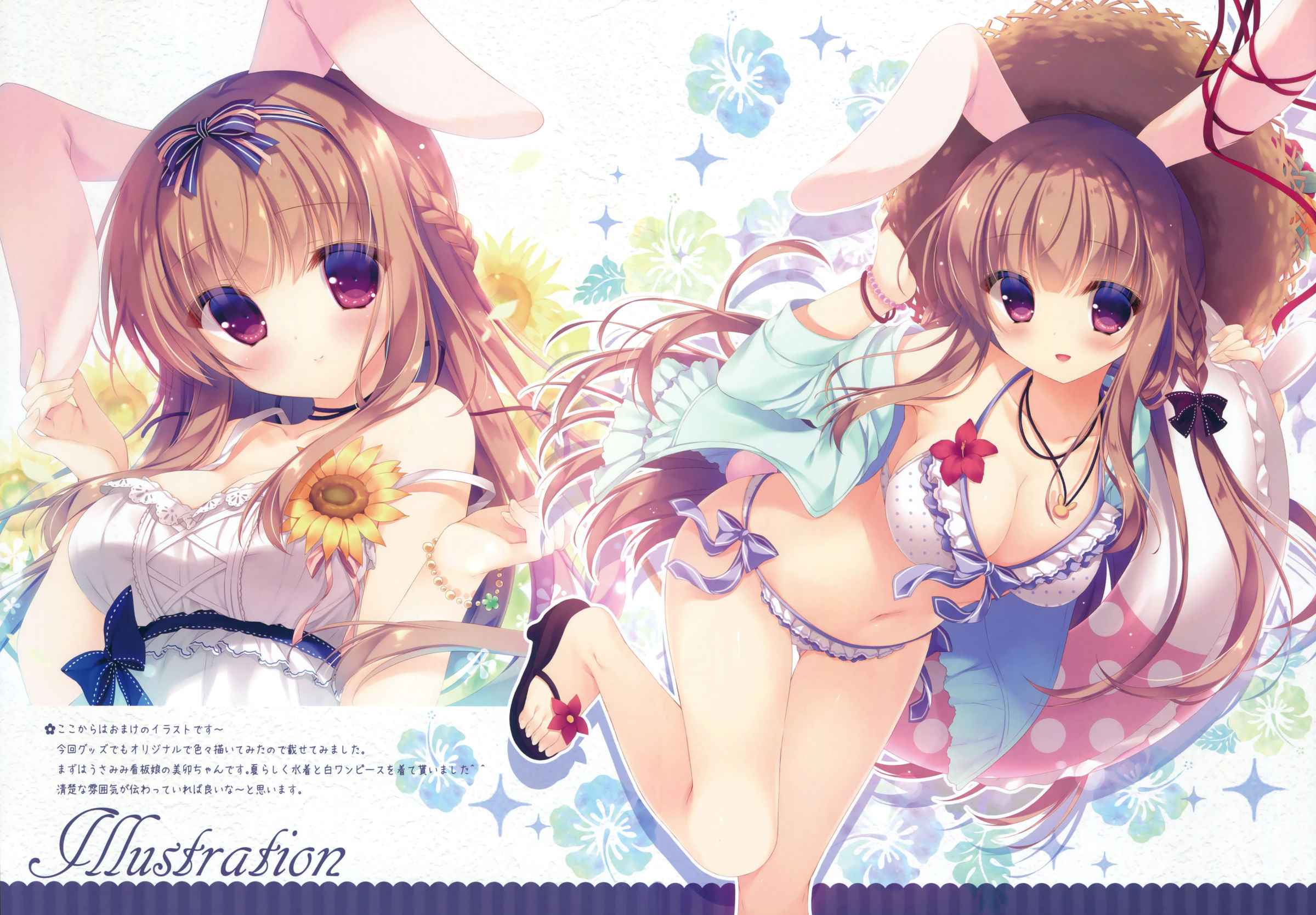 Peach Candy (C90) [Peach Candy] Onii chan 12_11zon