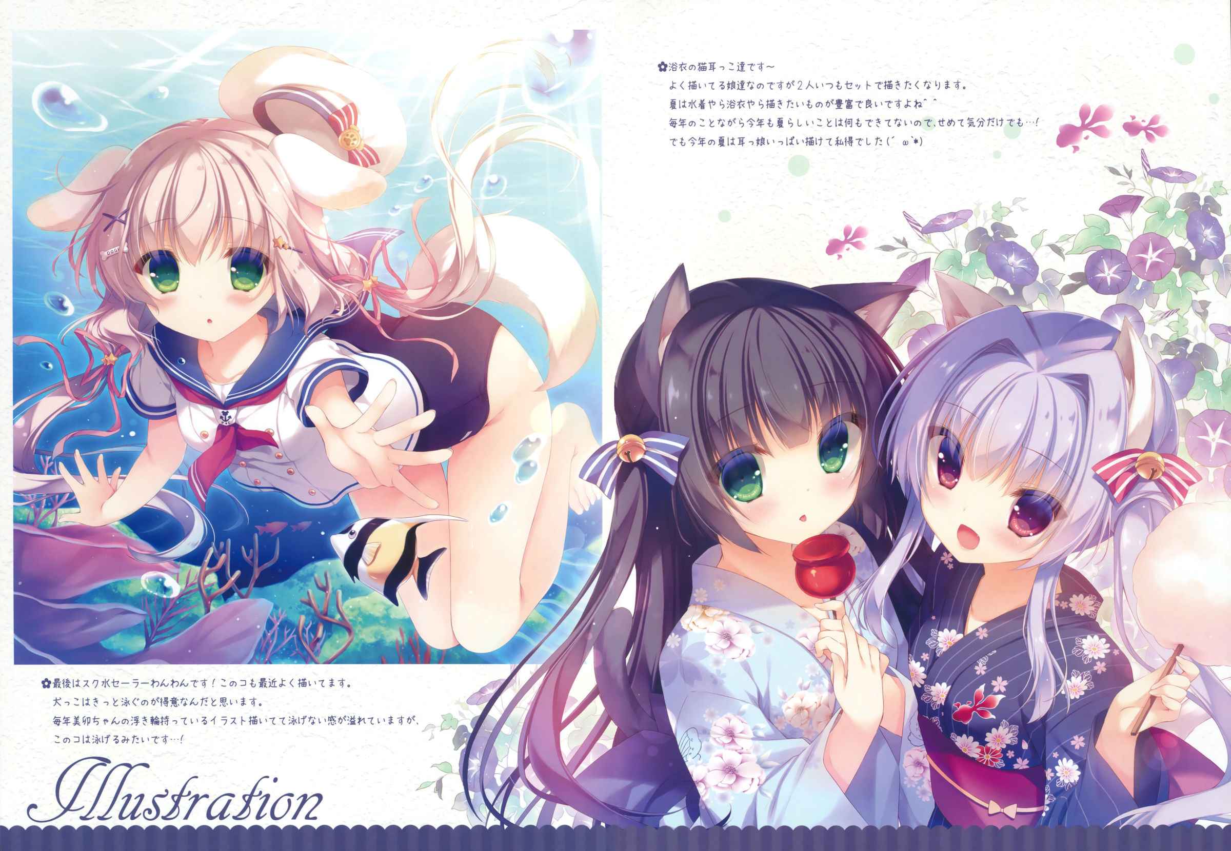 Peach Candy (C90) [Peach Candy] Onii chan 13_11zon