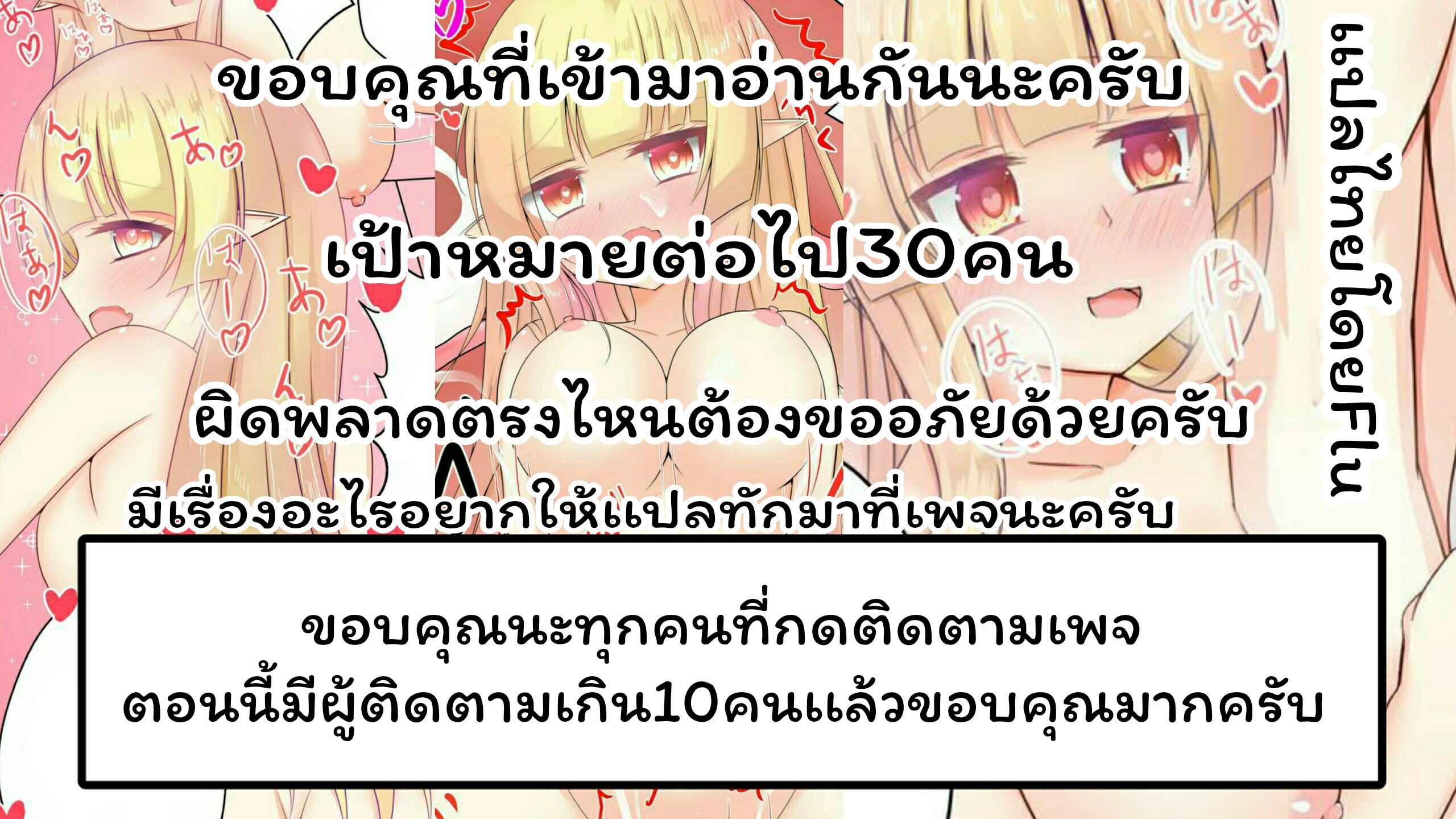 Peach Candy (C90) [Peach Candy] Onii chan 16_11zon