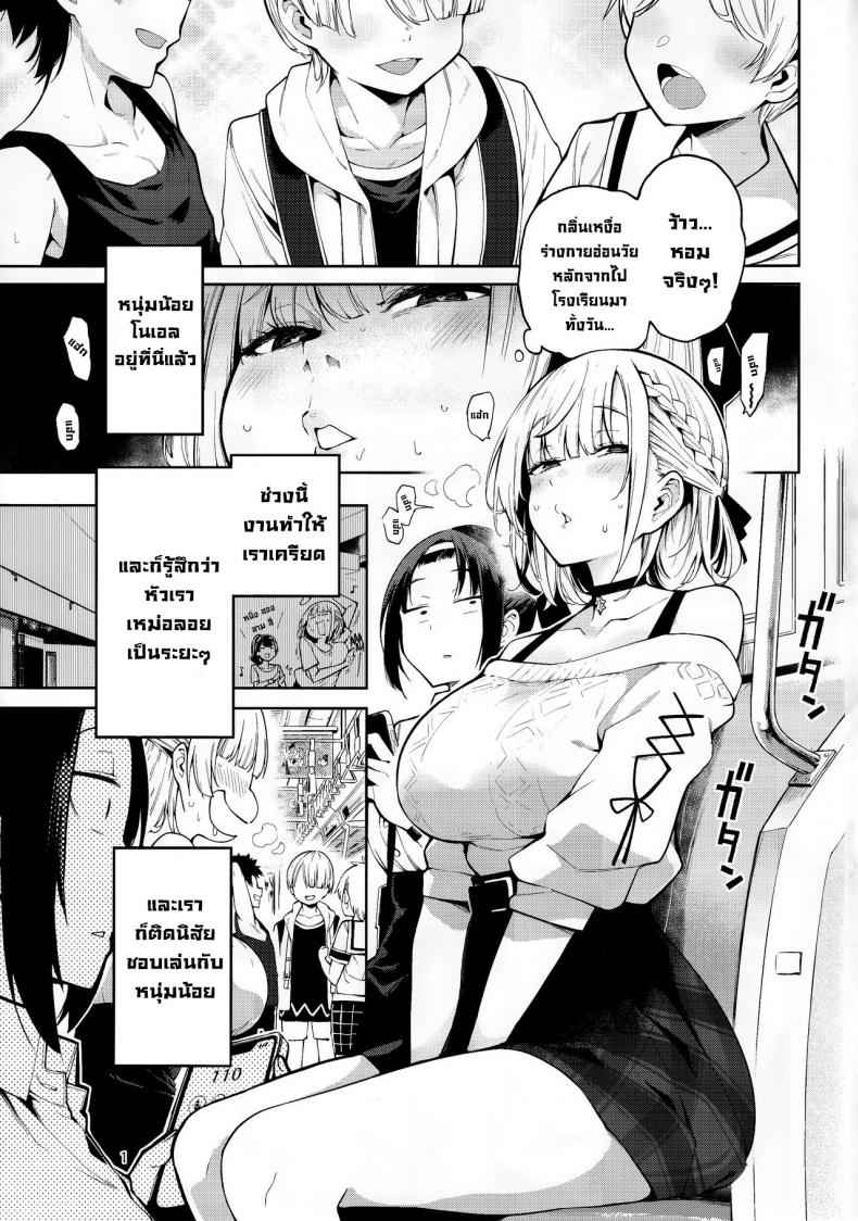 Shota Hunting Festival (C101) [Service Heaven (Hayashi)] 2_11zon