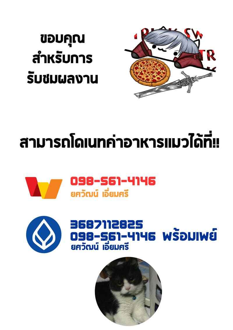 นัตสึเมะ ฮารุ ชั้นปีที่ 2 (Dai 2-Kai Ultra Summer Festa) 17