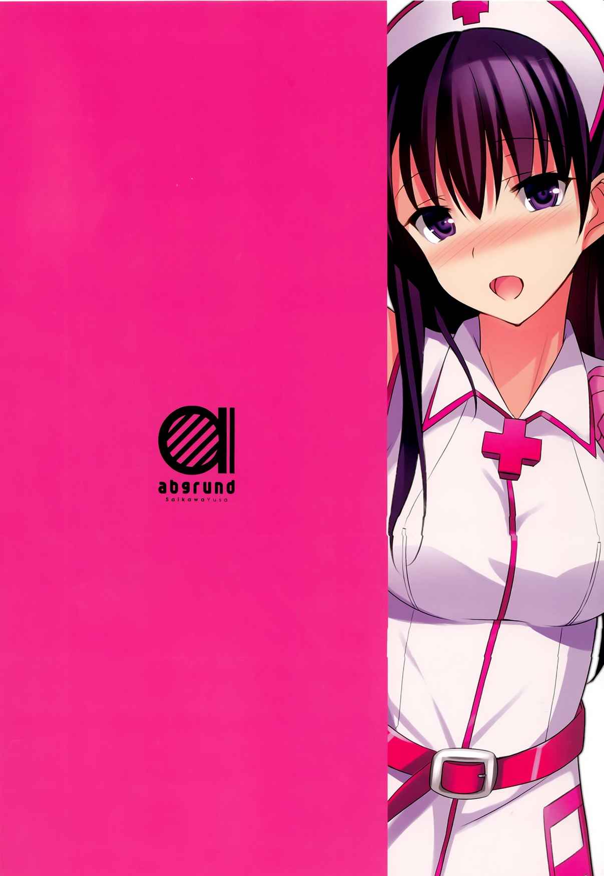 พยาบาลเจ้าเสน่ห์ [abgrund] Summer Halation Full Color 14