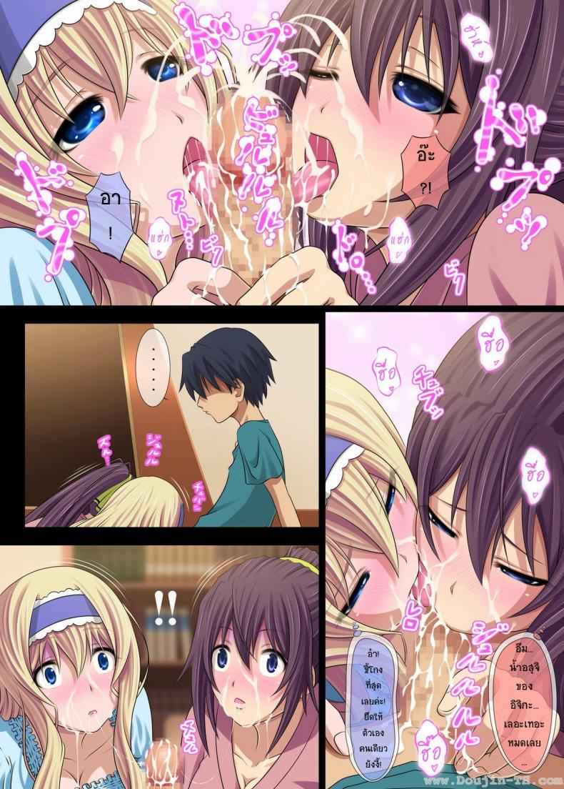 ภาวนาให้ฝันนั้น กลายเป็นจริง [Carrot Works] IS Ichige Soudatsusen 7