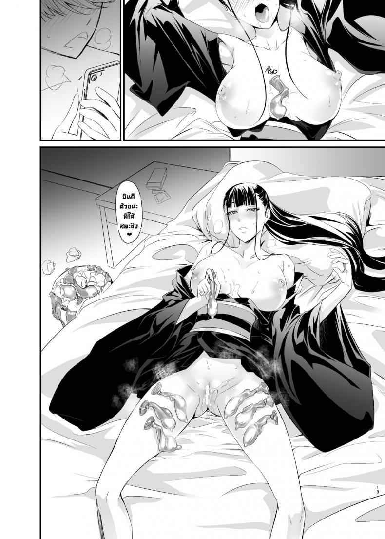 ยุยซัง ตรงนั้นแหละ นายเก่งมาก Yui [Digital] 11