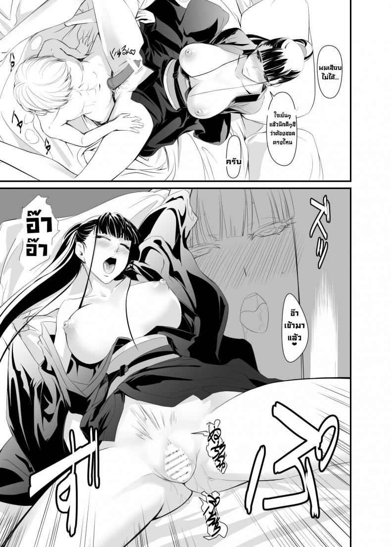 ยุยซัง ตรงนั้นแหละ นายเก่งมาก Yui [Digital] 7