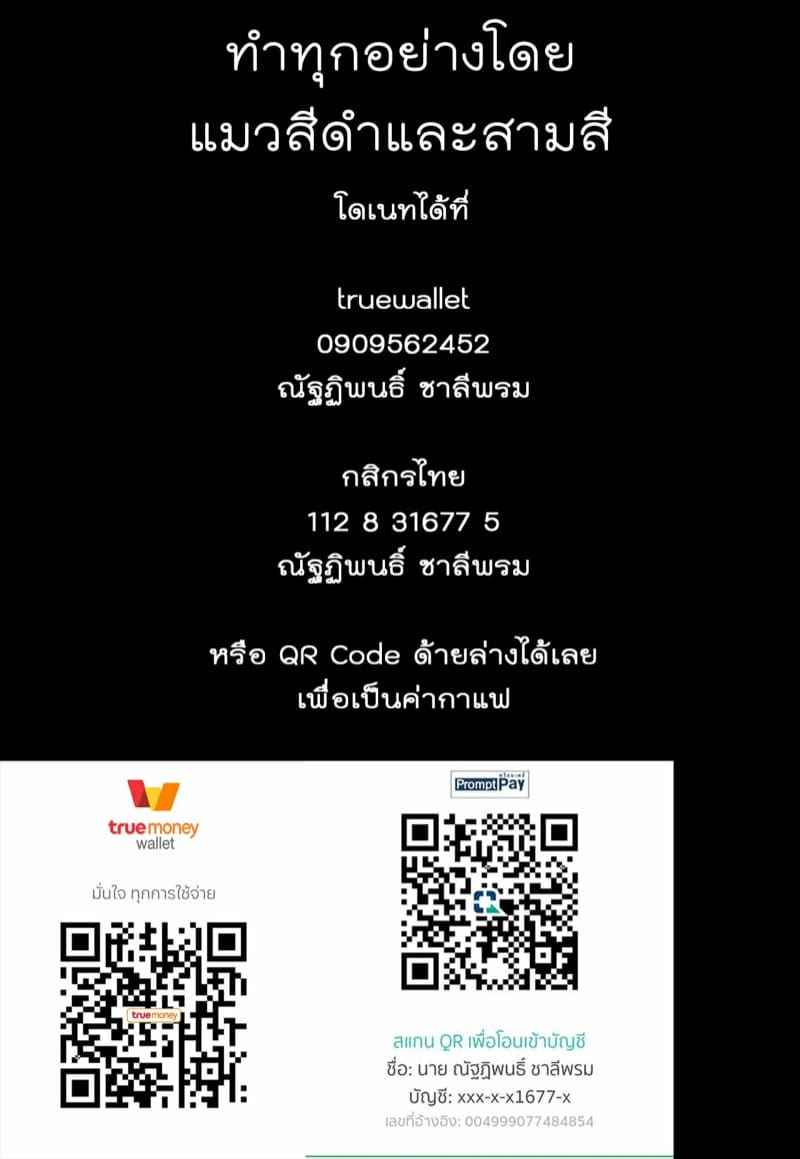 วันพักผ่อนกับมาสเตอร์ (C96) [Yohsyuan] Raikou Mama SEX Ryokouki 22