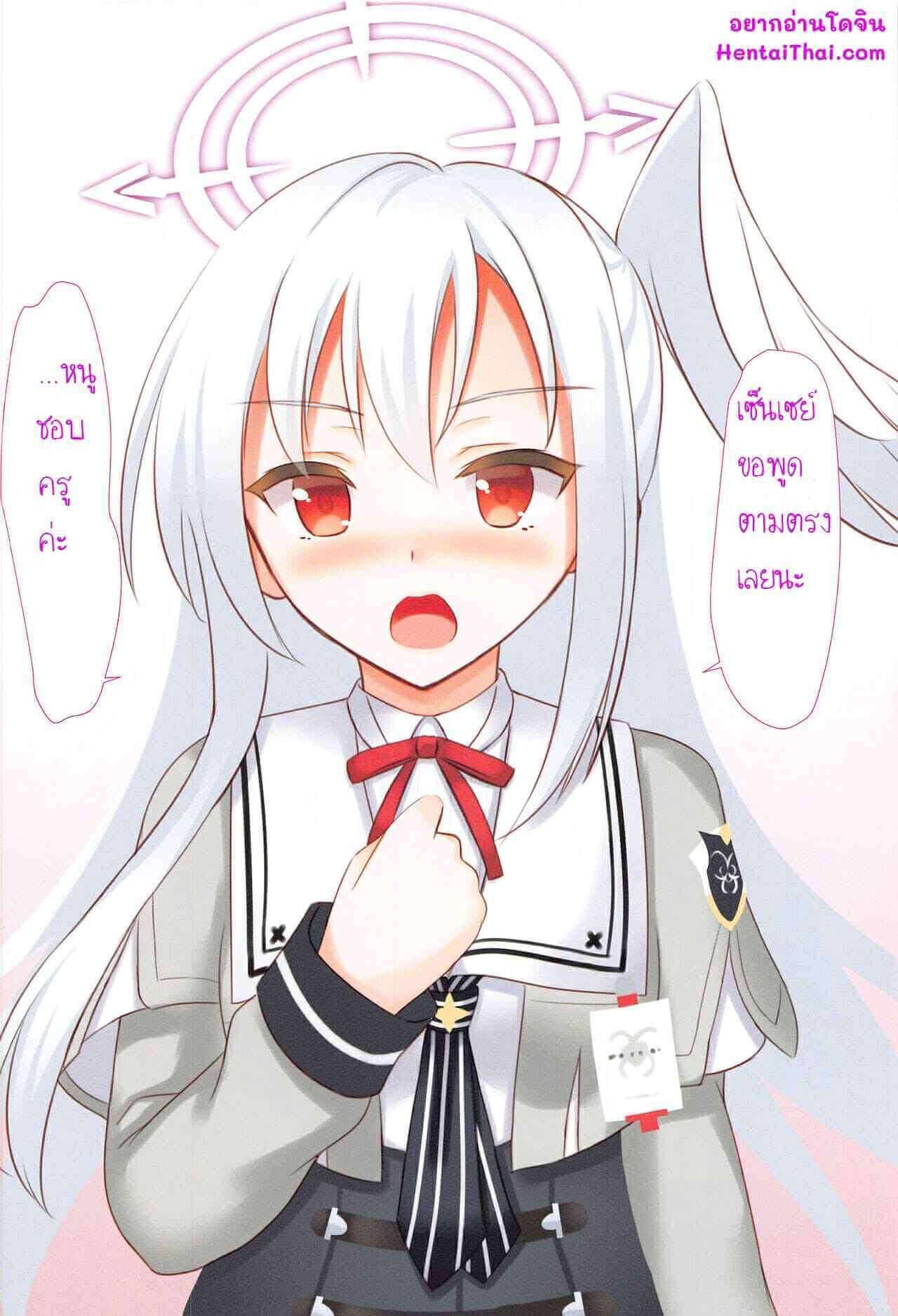หนูชอบครู ค่ะ (SC2021 Autumn) Sex Shita Abydos Hen 3
