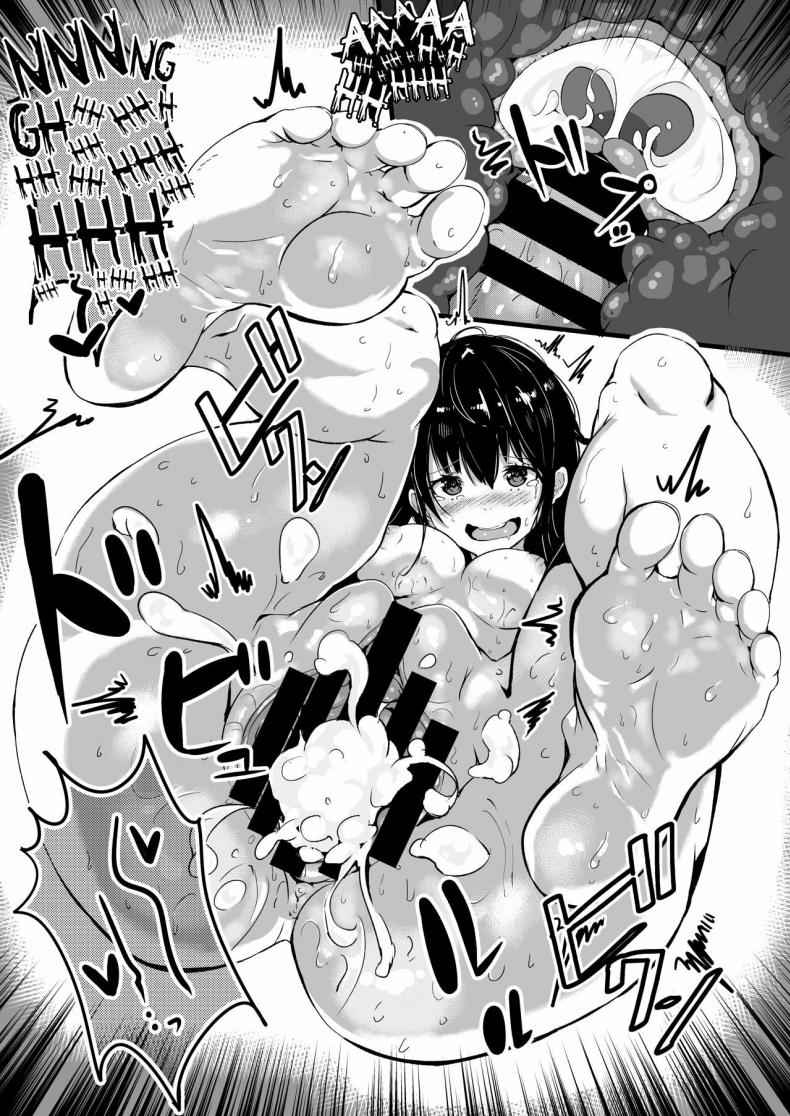 เท้าน้อยๆ ของน้องสาวผม [Cock a Doodle Doo] 14