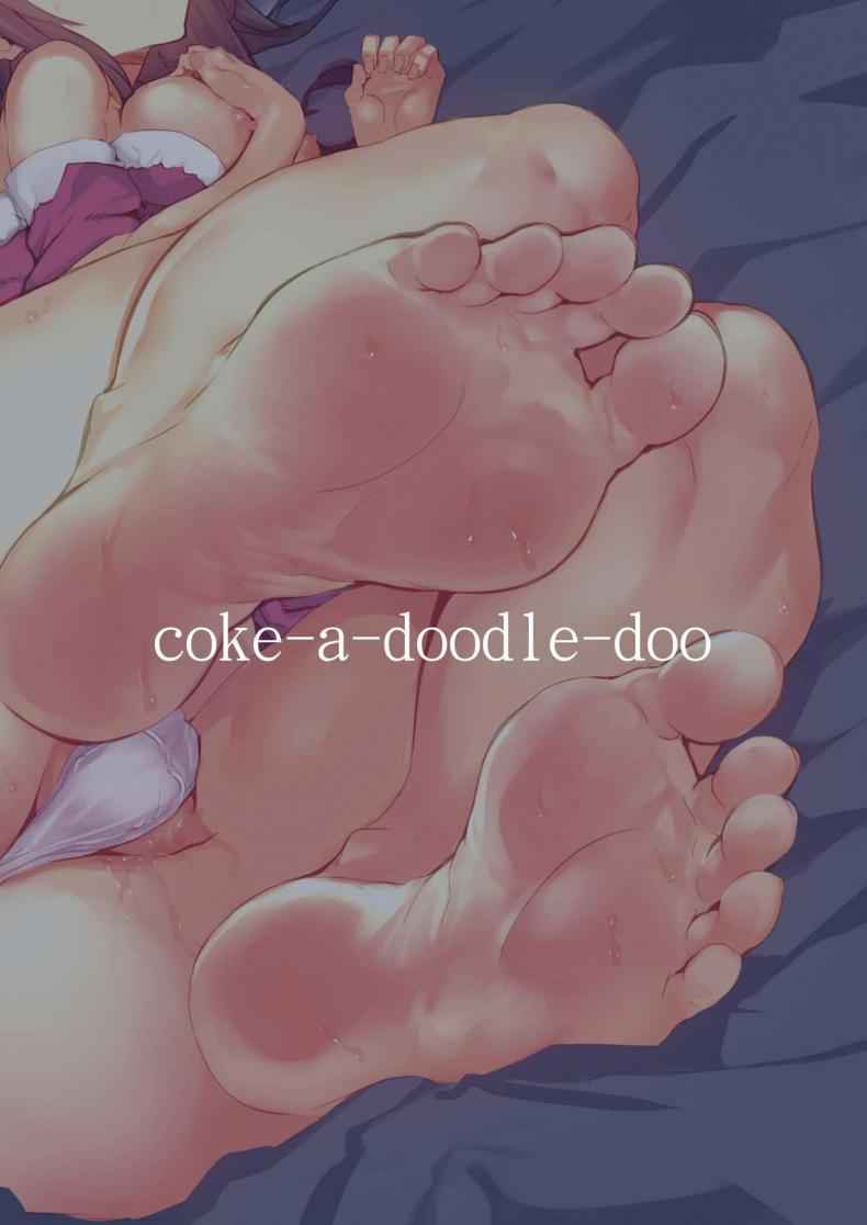 เท้าน้อยๆ ของน้องสาวผม [Cock a Doodle Doo] 17
