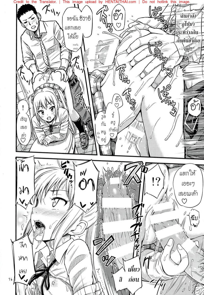 เรื่องราวบนถนนสายสาม (SC2016 Winter) Kasetsu Toilet Sanchoume 17