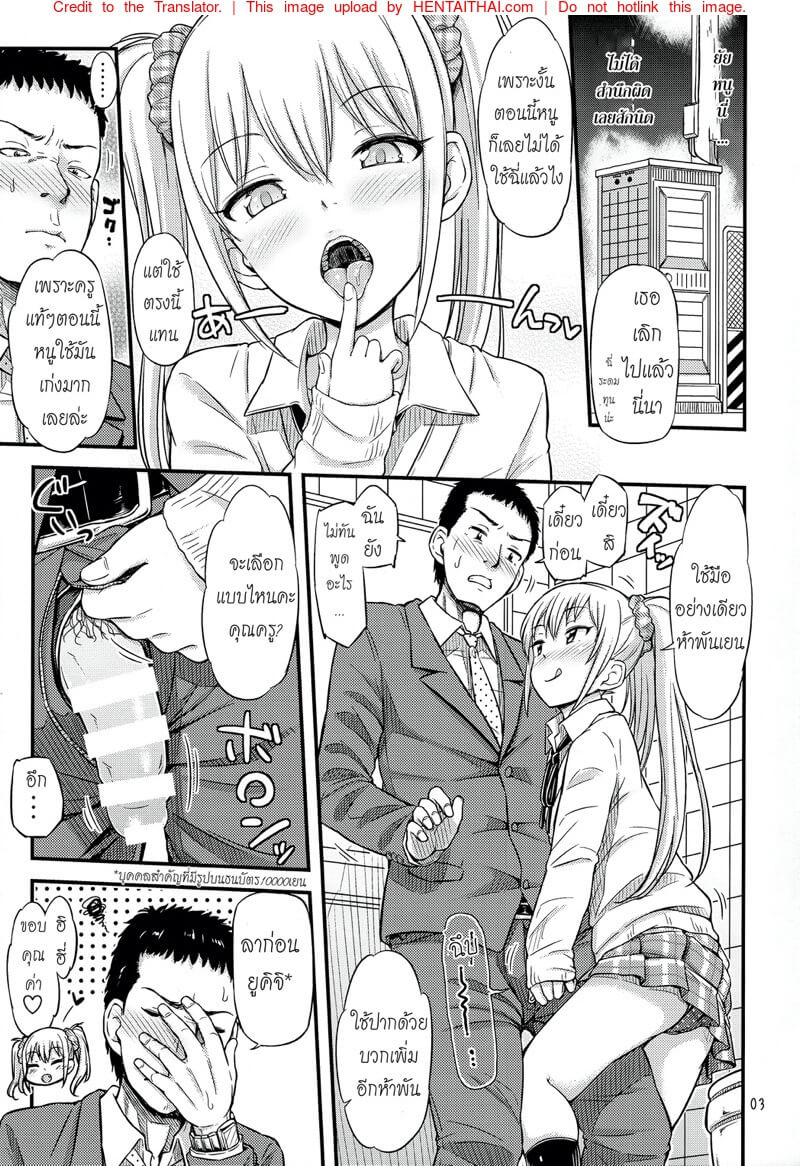 เรื่องราวบนถนนสายสาม (SC2016 Winter) Kasetsu Toilet Sanchoume 4