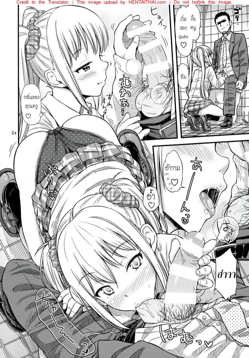 เรื่องราวบนถนนสายสาม (SC2016 Winter) Kasetsu Toilet Sanchoume 5