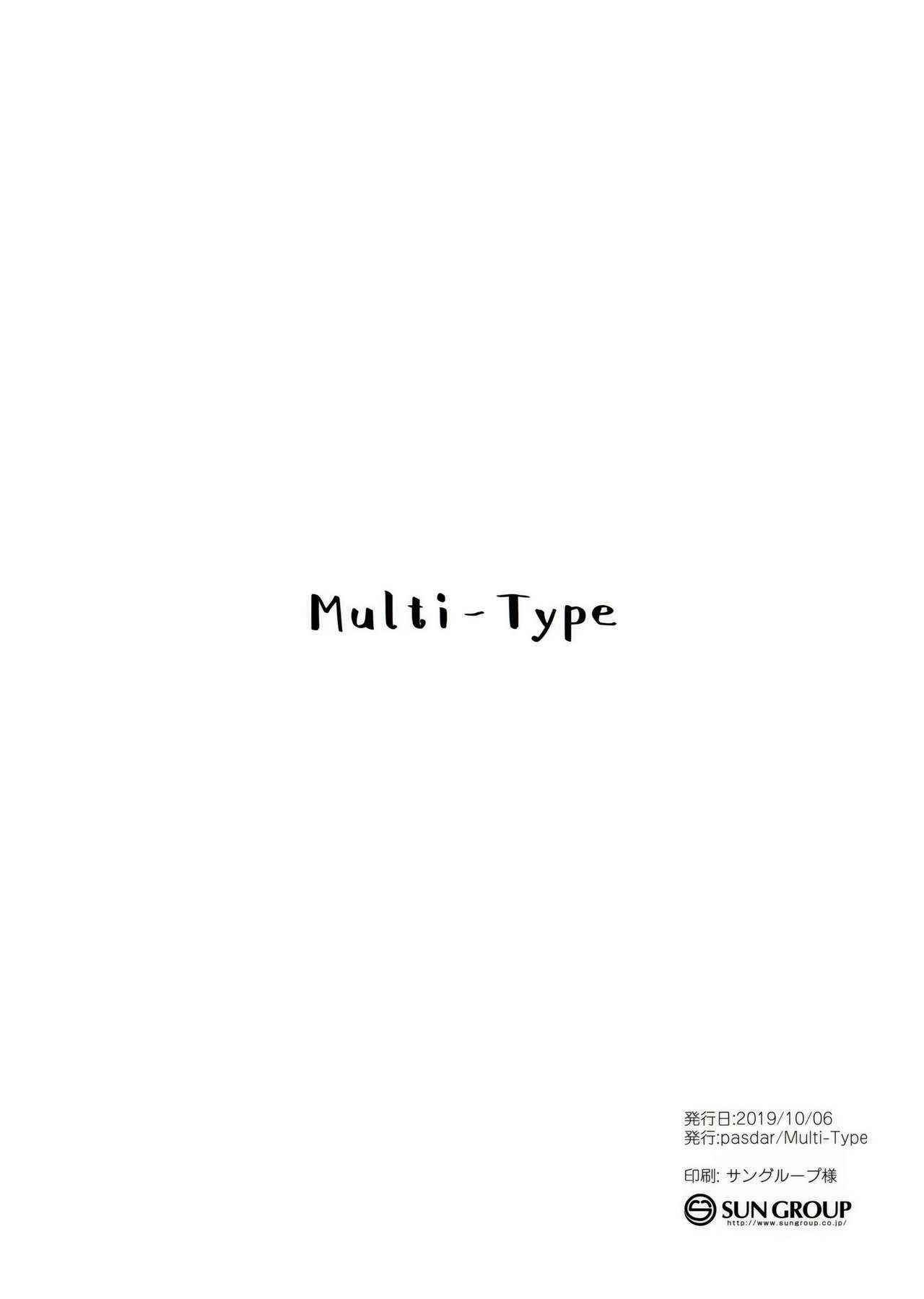 แฟนมาหาถึงบ้าน (COMIC1☆16) [Multi Type] 14