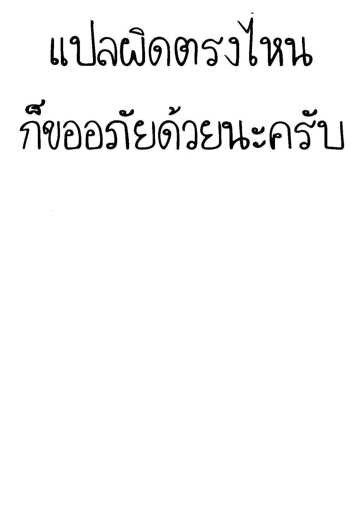 แฟนมาหาถึงบ้าน (COMIC1☆16) [Multi Type] 15