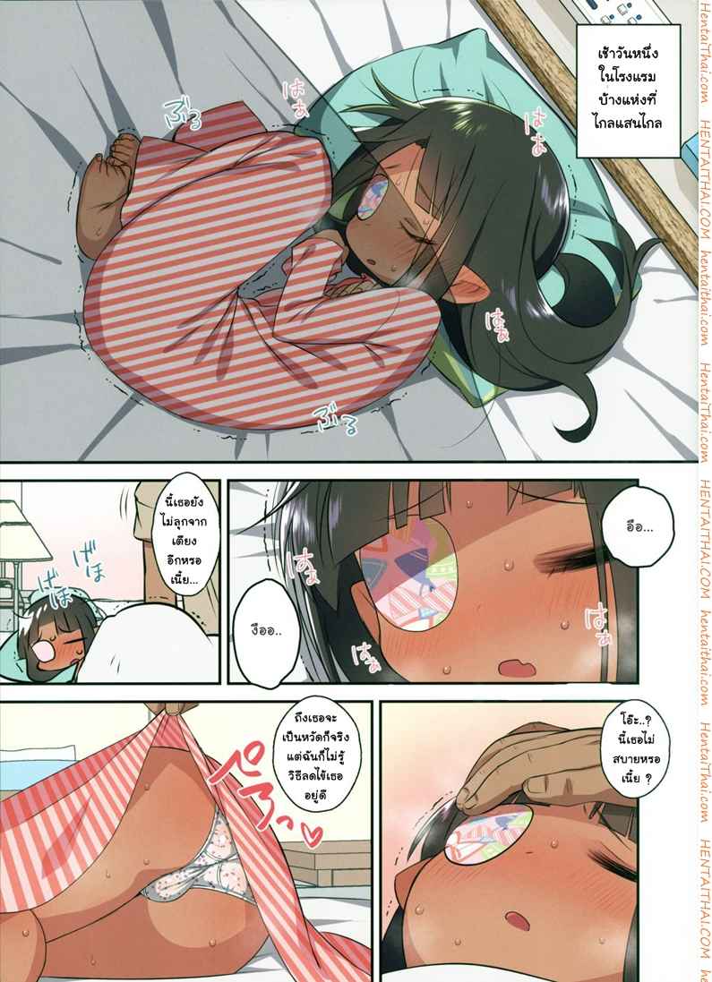 โดนฉีดยา (C91) [Yonsai Books] 2