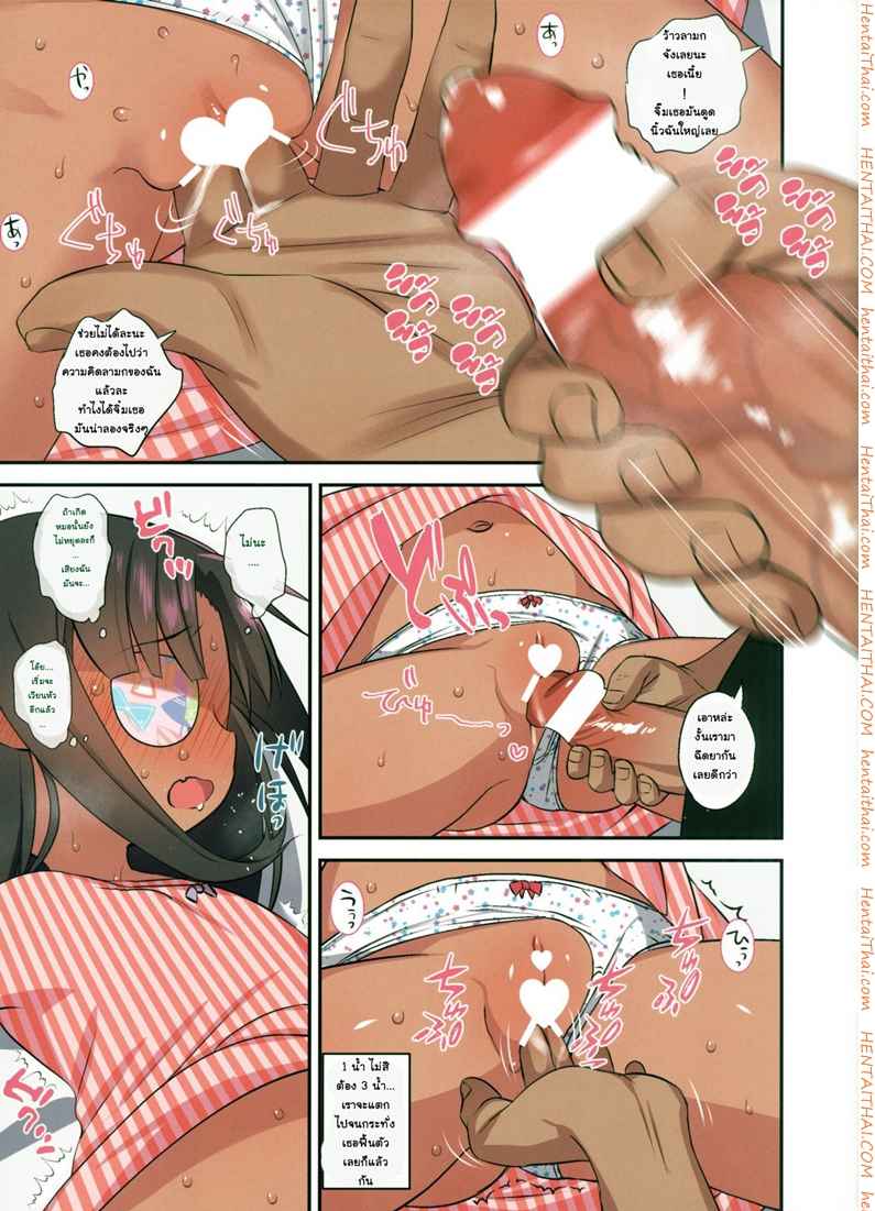 โดนฉีดยา (C91) [Yonsai Books] 6
