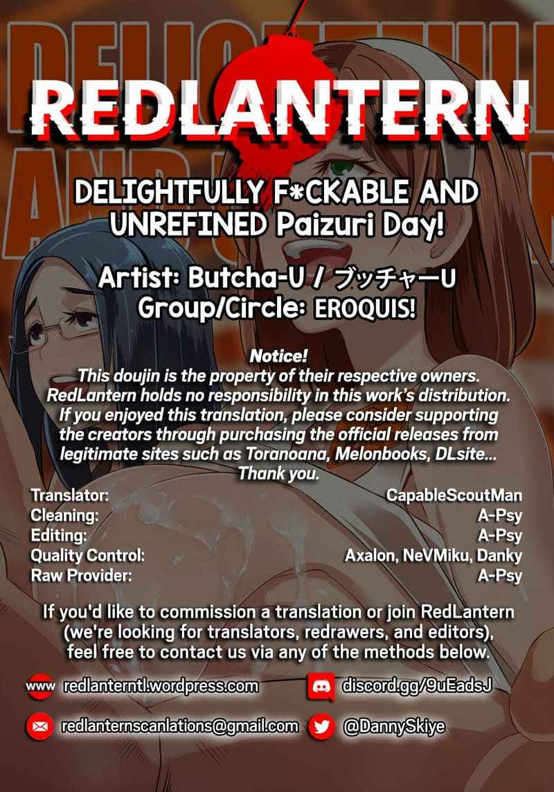 ได้เวลาดื่มน้ำเชื้อ [Eroquis] FUCKABLE AND UNREFINED 18