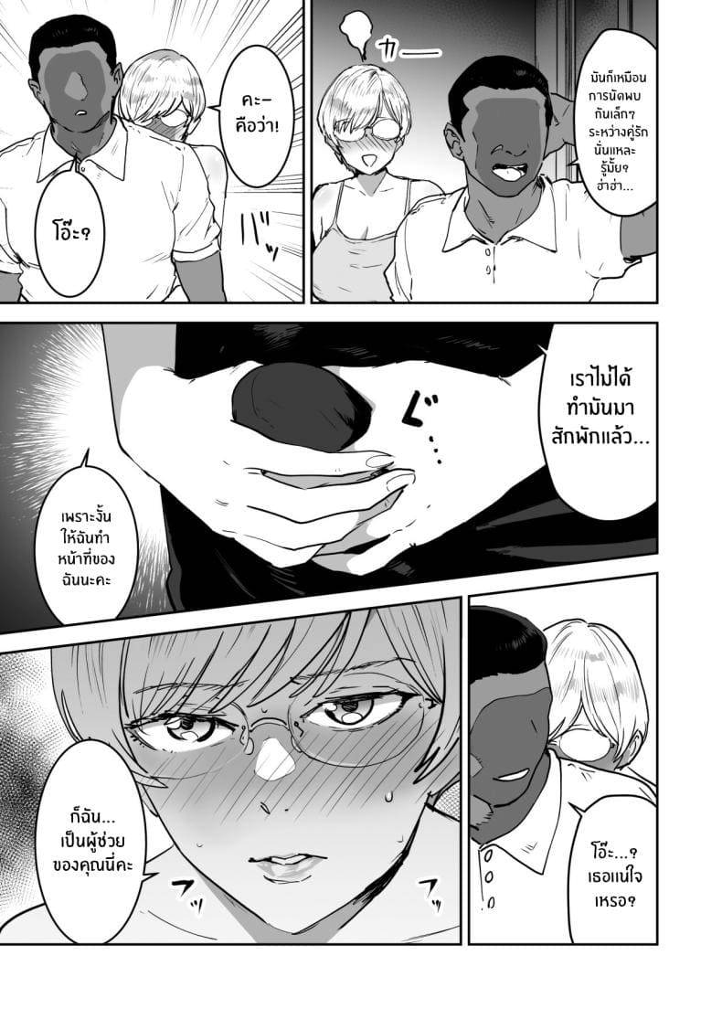 032