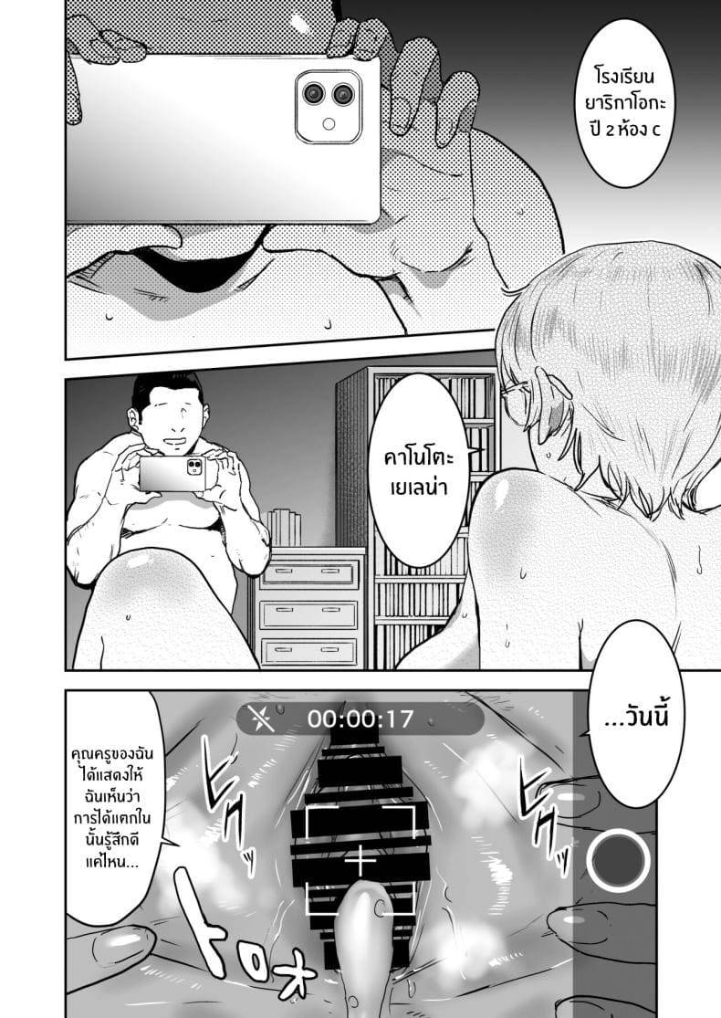 061