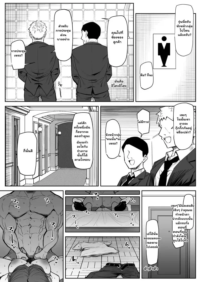 mm-bodyguard-extra-service (15) บอดี้การ์ดสาวมาดเข้มกับบริการนอกหลักสูตร สัมผัสที่ร้อนแรงใต้เสื้อผ้าของริน บอดี้การ์ดนอกหลักสูตร