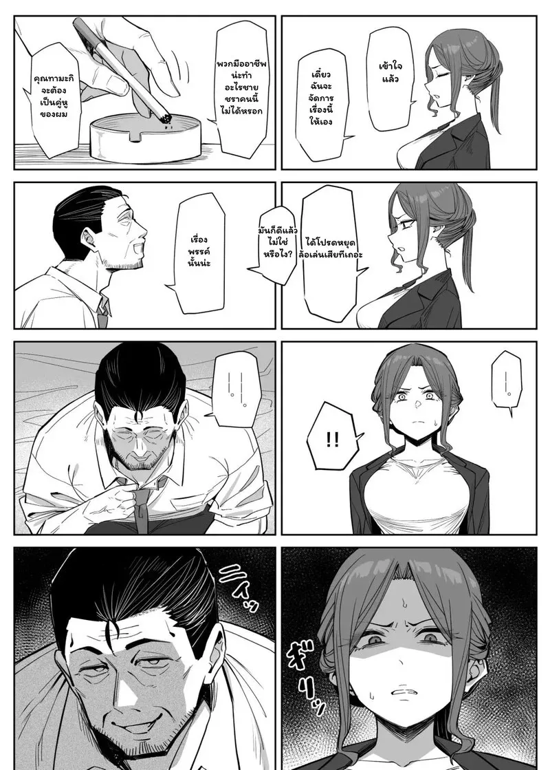 mm-bodyguard-extra-service (3) บอดี้การ์ดสาวมาดเข้มกับบริการนอกหลักสูตร บอดี้การ์ดสาวริน ยืนเฝ้าระวังความปลอดภัยอย่างสง่างาม