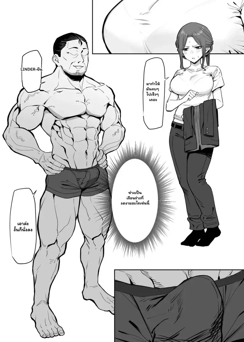 mm-bodyguard-extra-service (4) บอดี้การ์ดสาวมาดเข้มกับบริการนอกหลักสูตร สายตาเฉียบคมของรินที่จ้องมองลูกค้าหนุ่มระหว่างปฏิบัติหน้าที่
