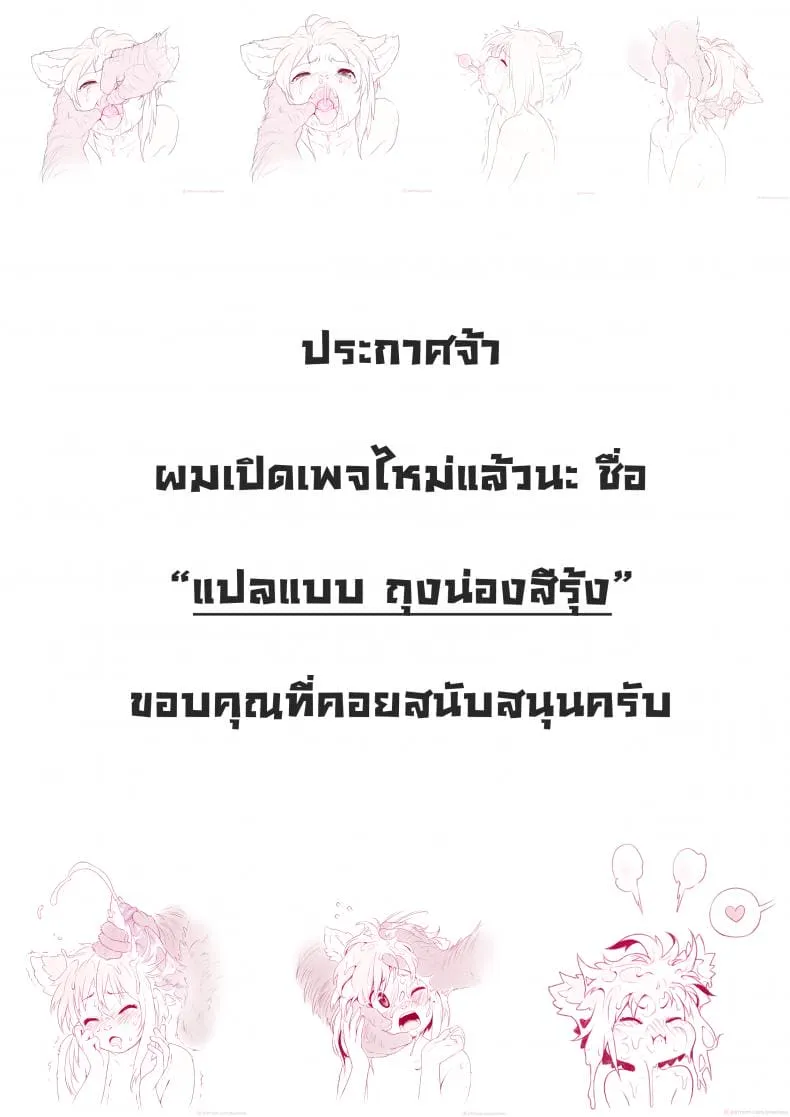 คนบ้านเดียวกัน (J.GARDEN 41) Koibito Sex Keikaku19 คนบ้านเดียวกัน (J.GARDEN 41) Koibito Sex Keikaku19