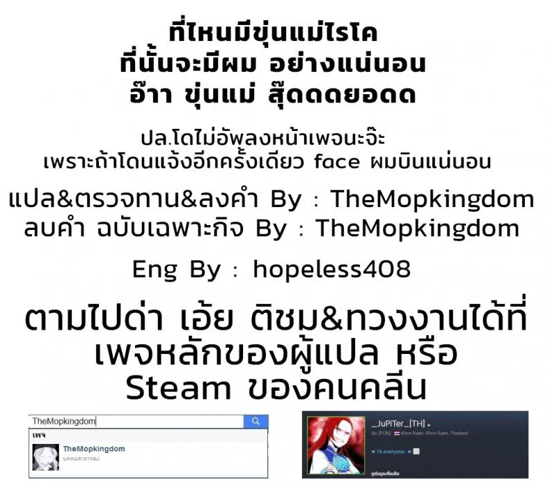 คอร์สฟื้นฟูศีลธรรม Raikou ga Anata no Hajimete17