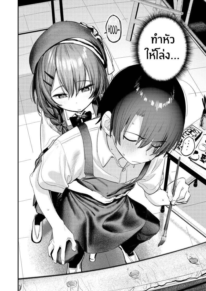 ฮาเร็มในชมรมศิลปะ Art Club Harem Activity Log03