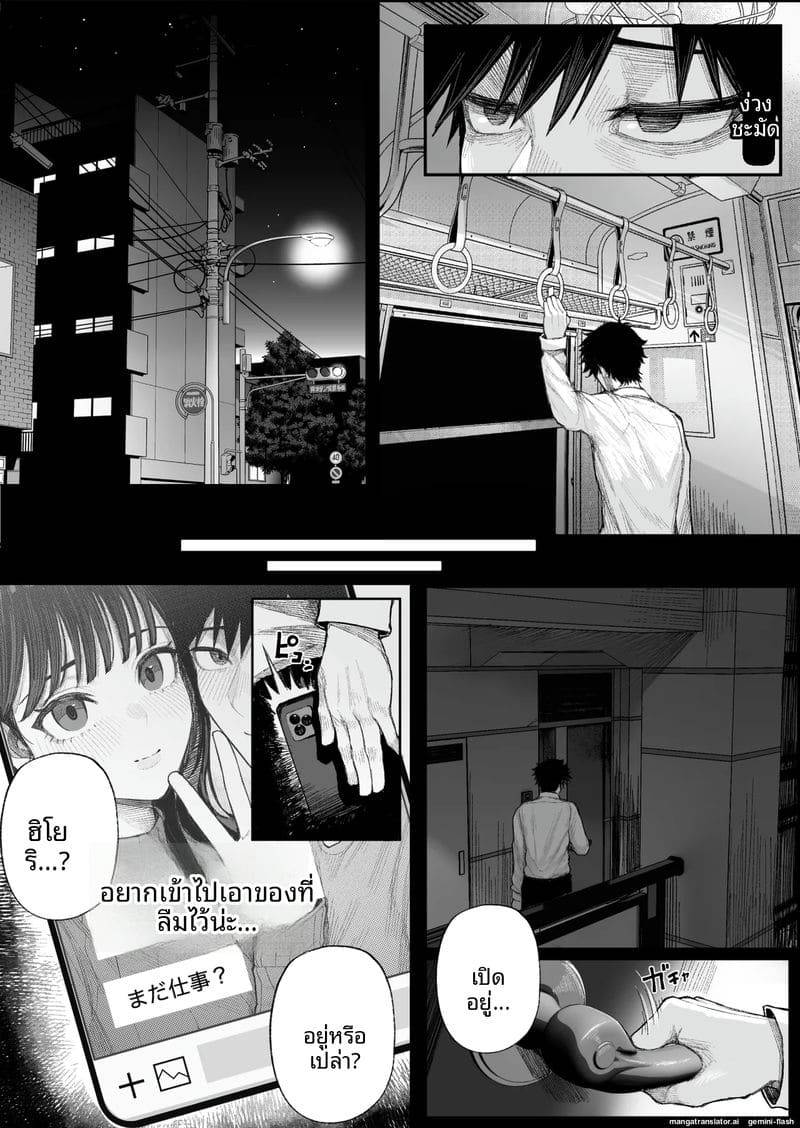แก้แค้นสาวทอมสวย Cool-kei Dansou Onna ni Kanojo Netorareta04