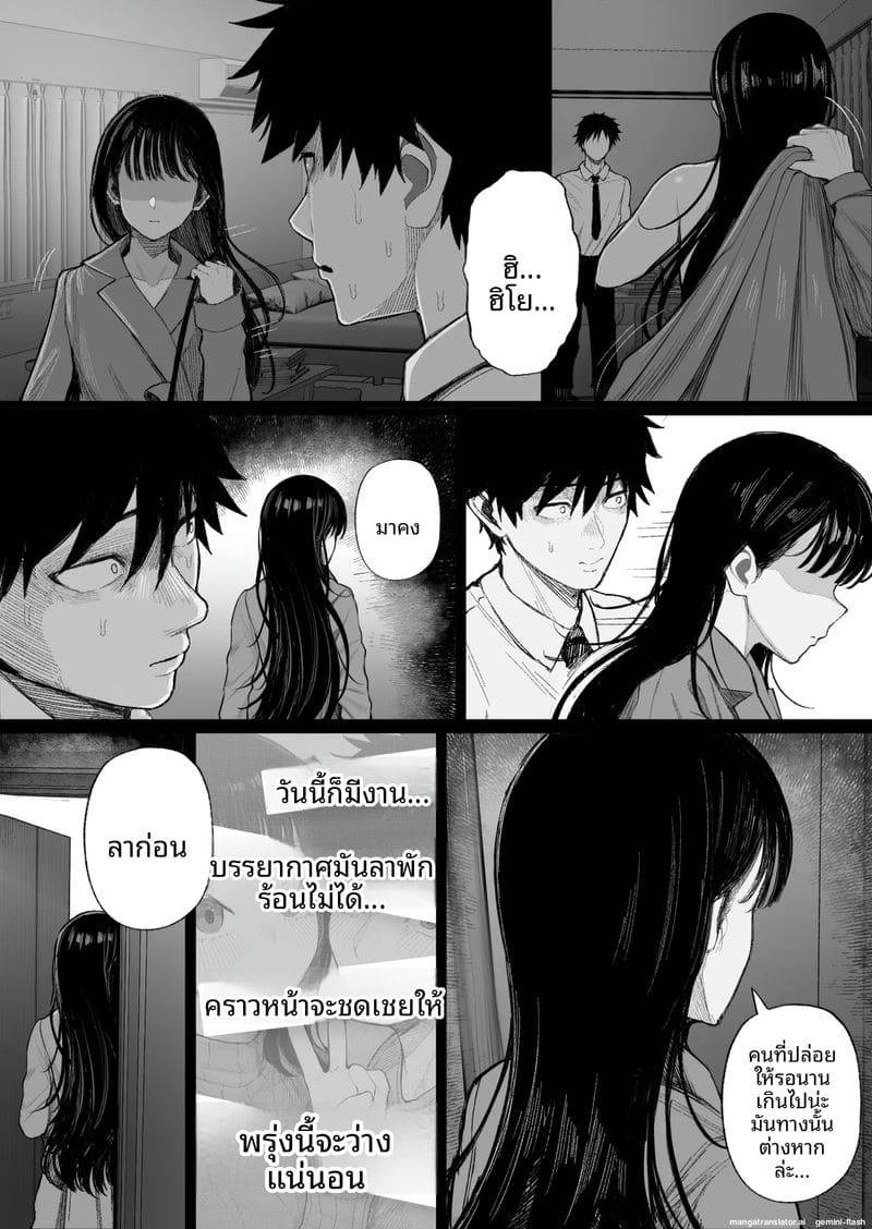 แก้แค้นสาวทอมสวย Cool-kei Dansou Onna ni Kanojo Netorareta07