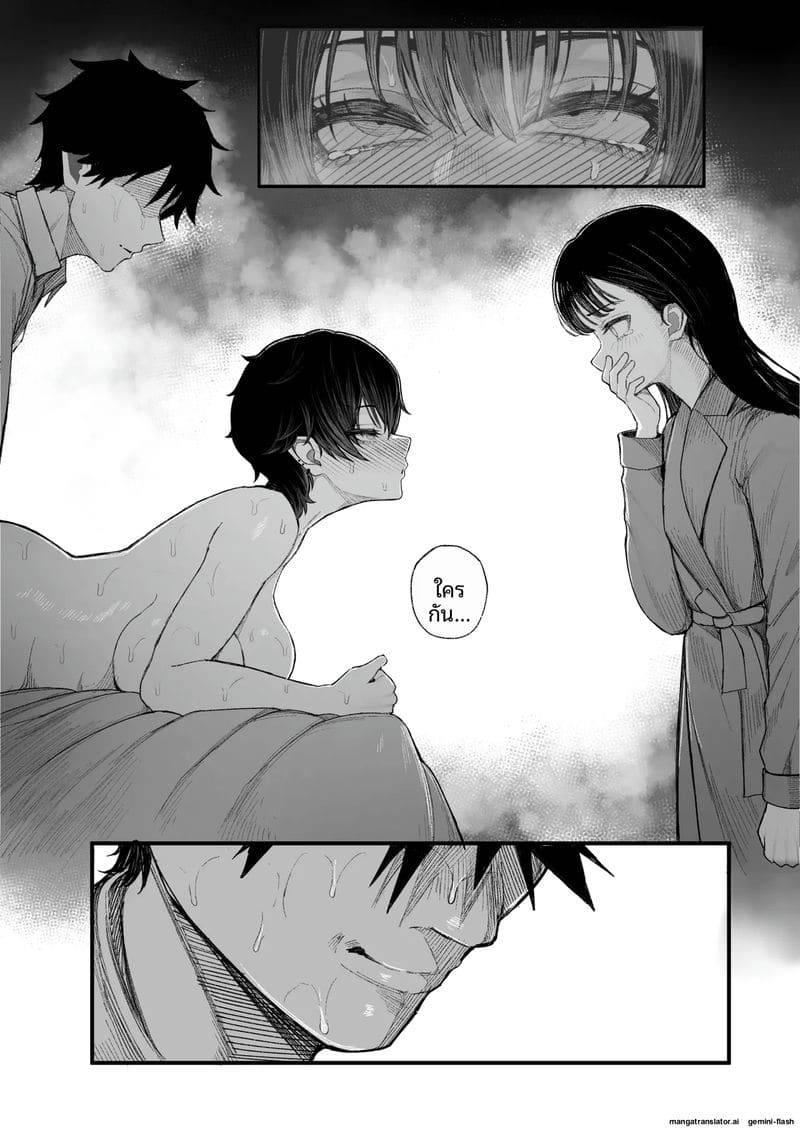 แก้แค้นสาวทอมสวย Cool-kei Dansou Onna ni Kanojo Netorareta32 แก้แค้นสาวทอมสวย Cool-kei Dansou Onna ni Kanojo Netorareta32