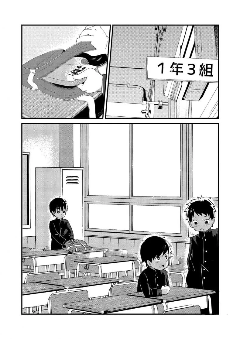 แค่น้ำสองก็เสียซิง Doukyuusei to Otomari03 แค่น้ำสองก็เสียซิง Doukyuusei to Otomari03