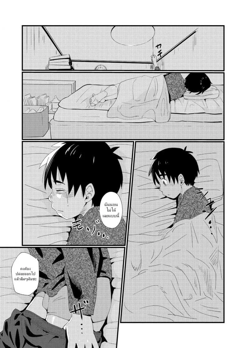 แค่น้ำสองก็เสียซิง Doukyuusei to Otomari06 แค่น้ำสองก็เสียซิง Doukyuusei to Otomari06