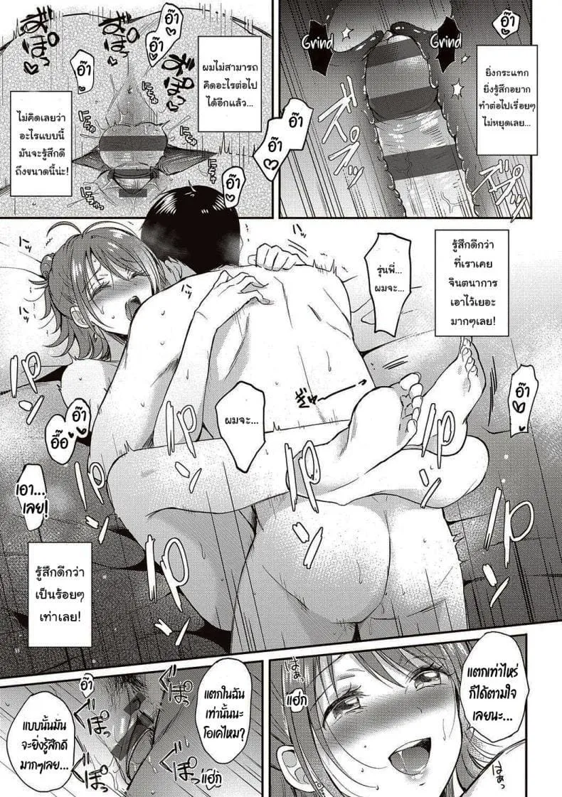 032