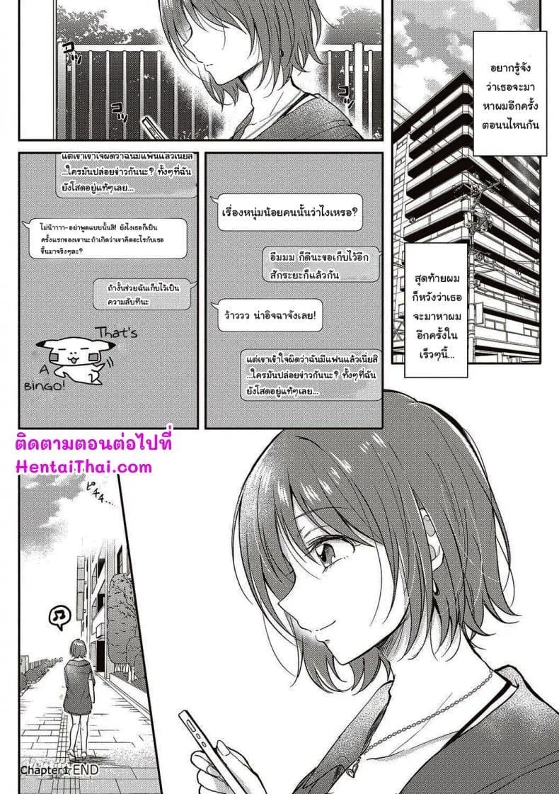 037