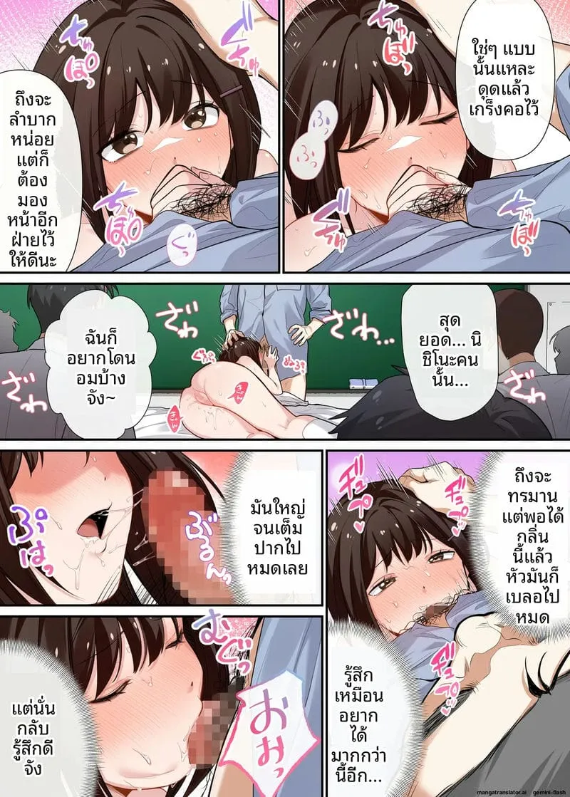 การสอนเซ็กส์บังคับ Hentai Kyoushi no Te De Mesu16