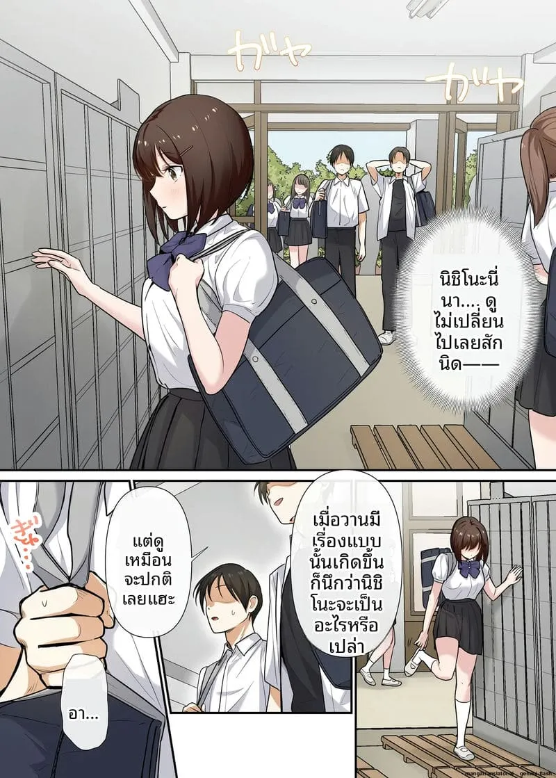 การสอนเซ็กส์บังคับ Hentai Kyoushi no Te De Mesu35