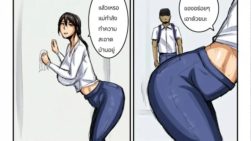 ก็แม่แซ่บขนาดนี้ Mom is so hot1