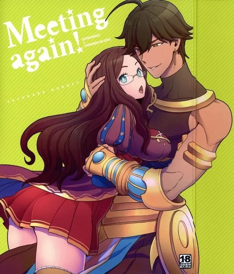 คืนวุ่นวายของนายฟาโรห์ (C92) Meeting again01