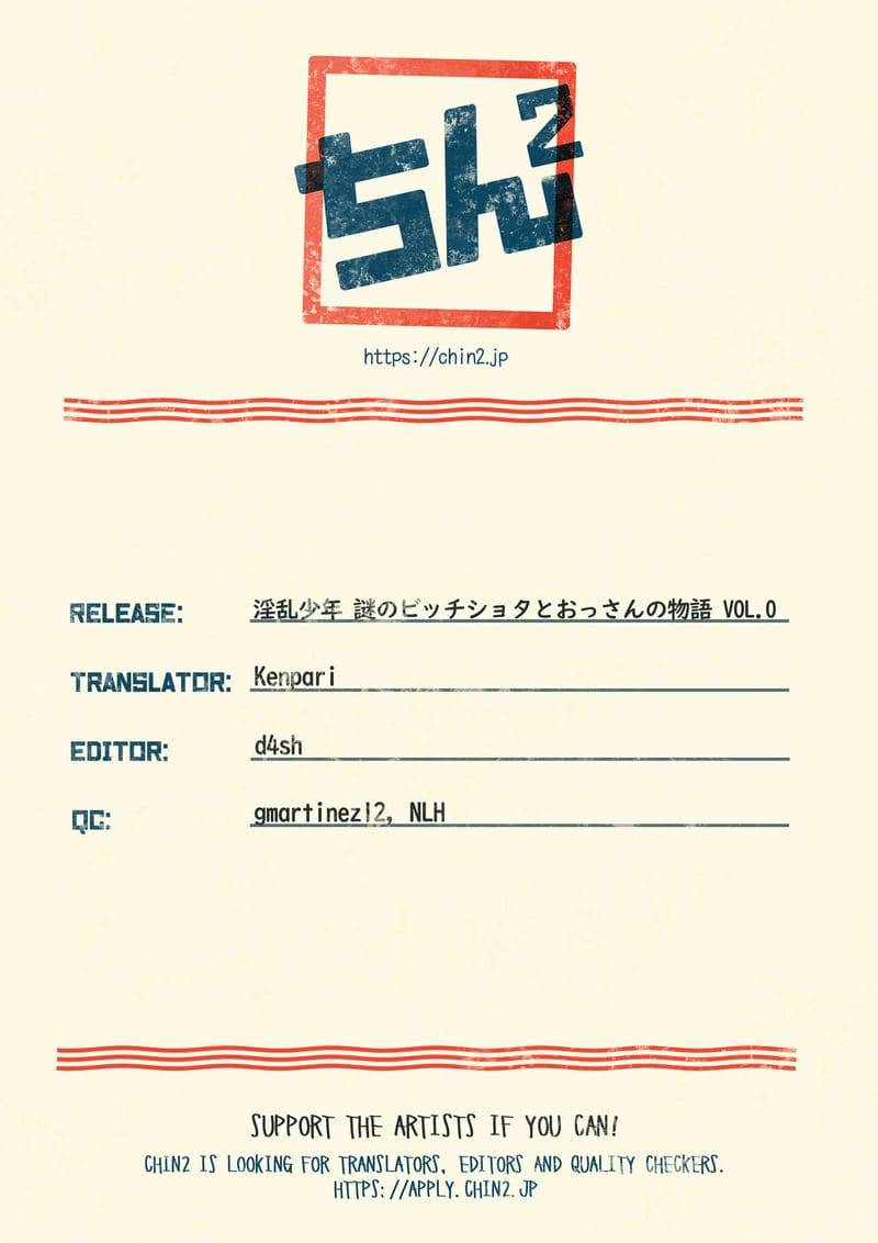 ชายทั้งห้องจ้องเอาผม Akihabara Chou Doujinsai25
