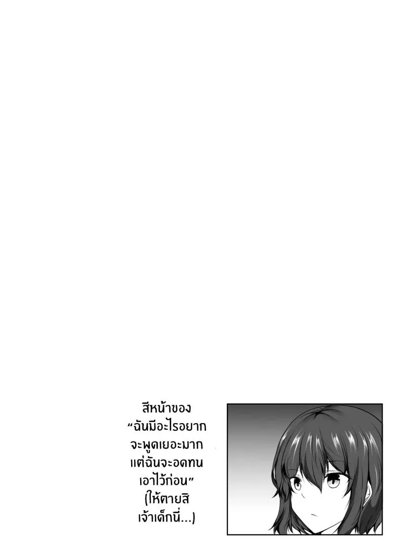 ชีวิตแสนสุขกับพี่สาวลามก S-kke no Tsuyoi Osananajimi-tachi09