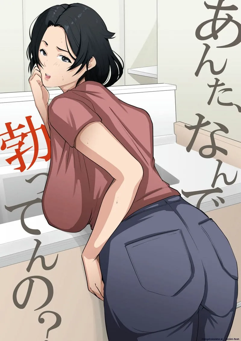 ทำไมถึงแข็งอ่ะ Anta Nandetatten no1