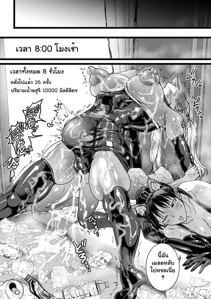 ทีเด็ดจัดหนักโปรโมชั่นสยิว Sales JK Doutei ga Geneki Joshikousei51