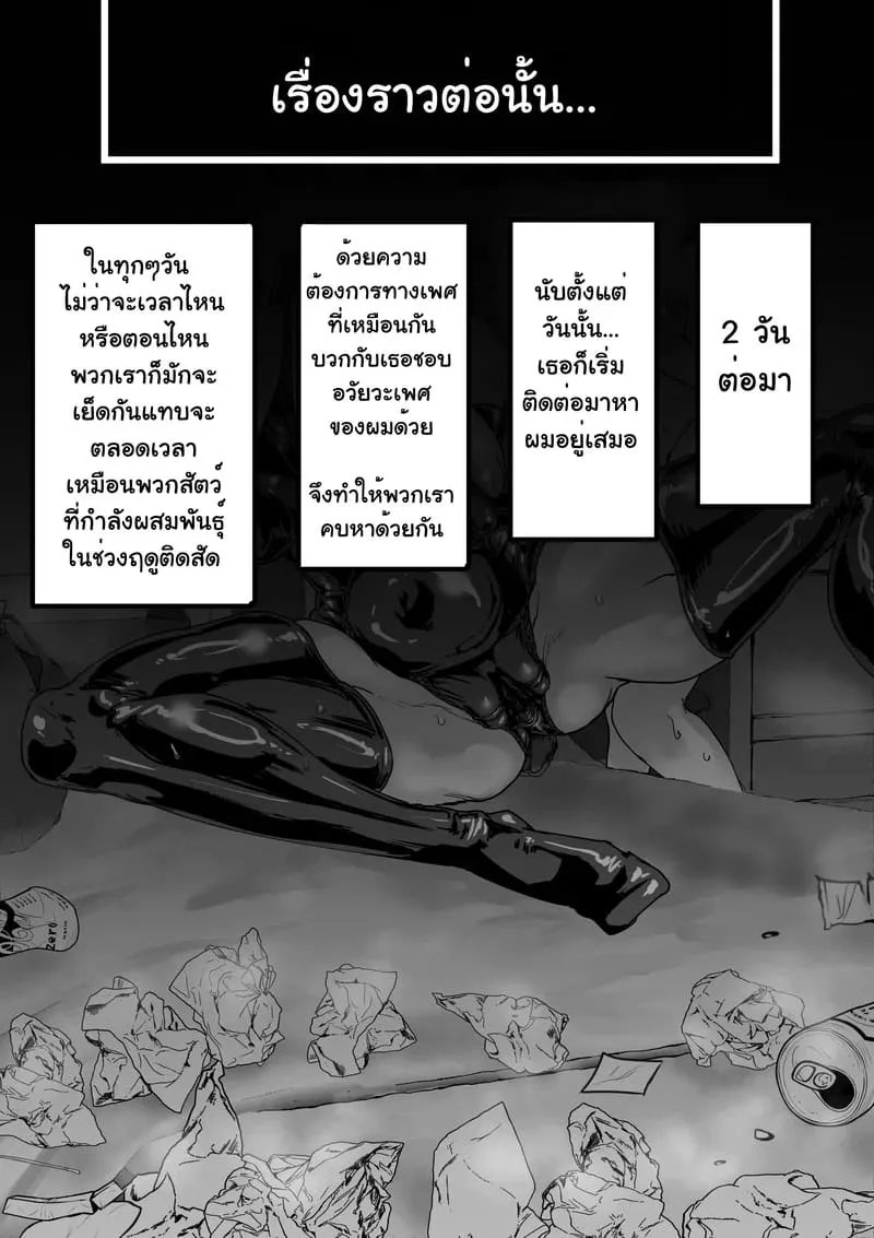ทีเด็ดจัดหนักโปรโมชั่นสยิว Sales JK Doutei ga Geneki Joshikousei55